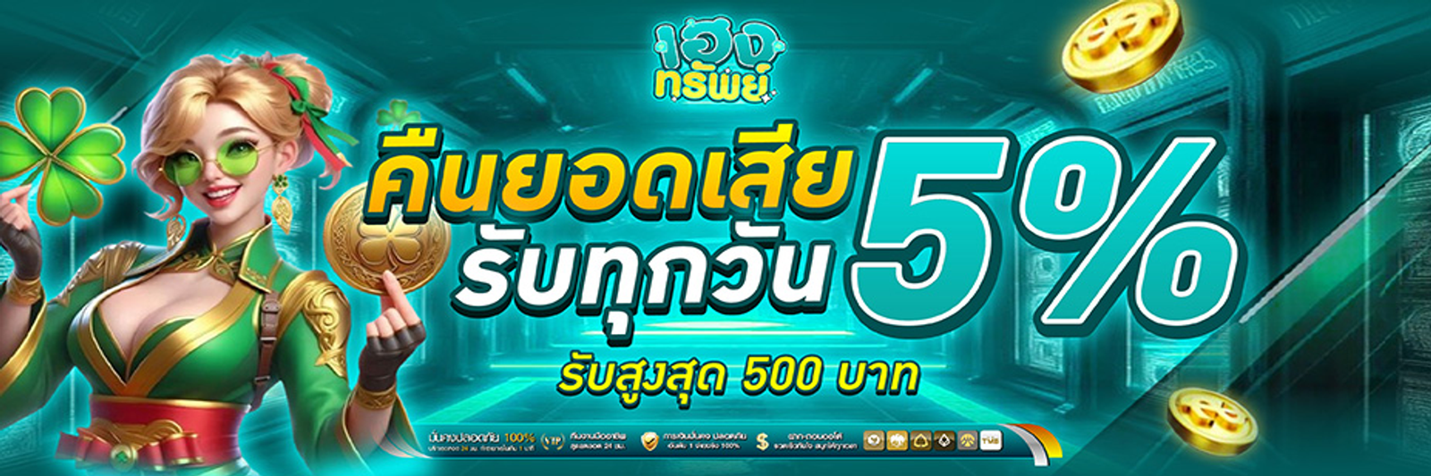 hengsap pro